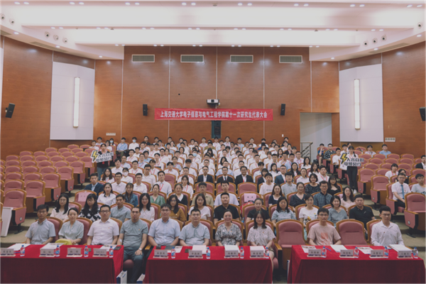1624540267720084090.png 【新闻稿都是原图】电子信息与电气工程学院第十一次研究生代表大会顺利召开v2183.png