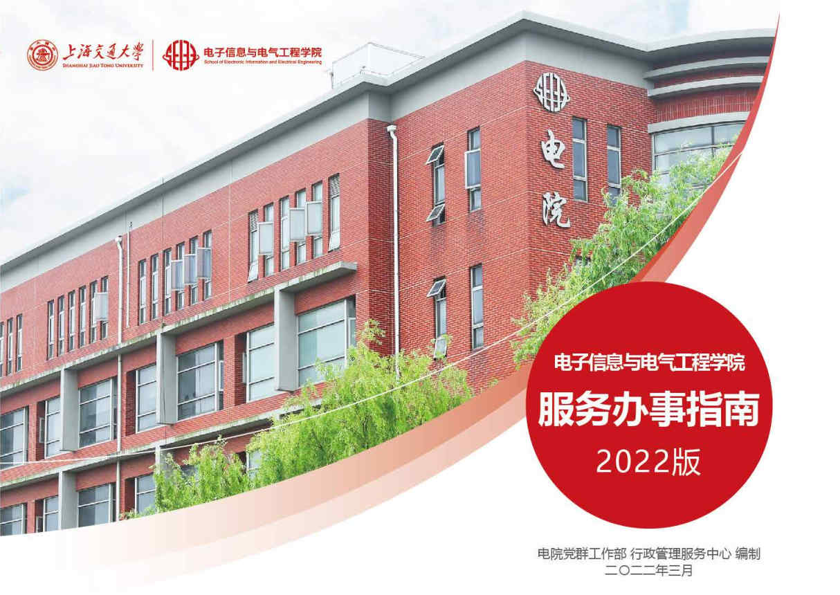 1646284257751085882.jpg 导出页面自 2-26修改-6完整版1.jpg