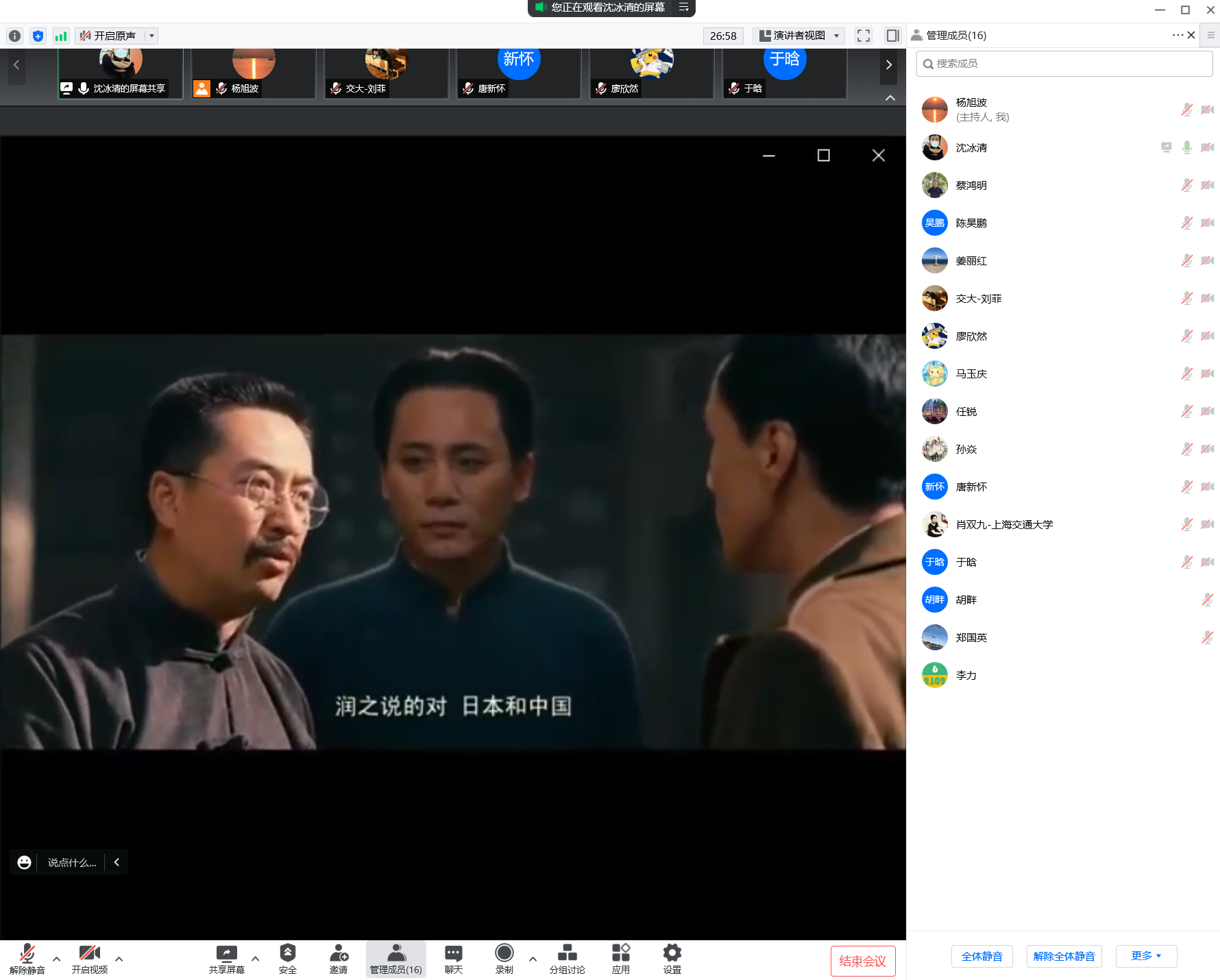 1656898515617051486.png 图2电影《建党伟业》经典画面.png