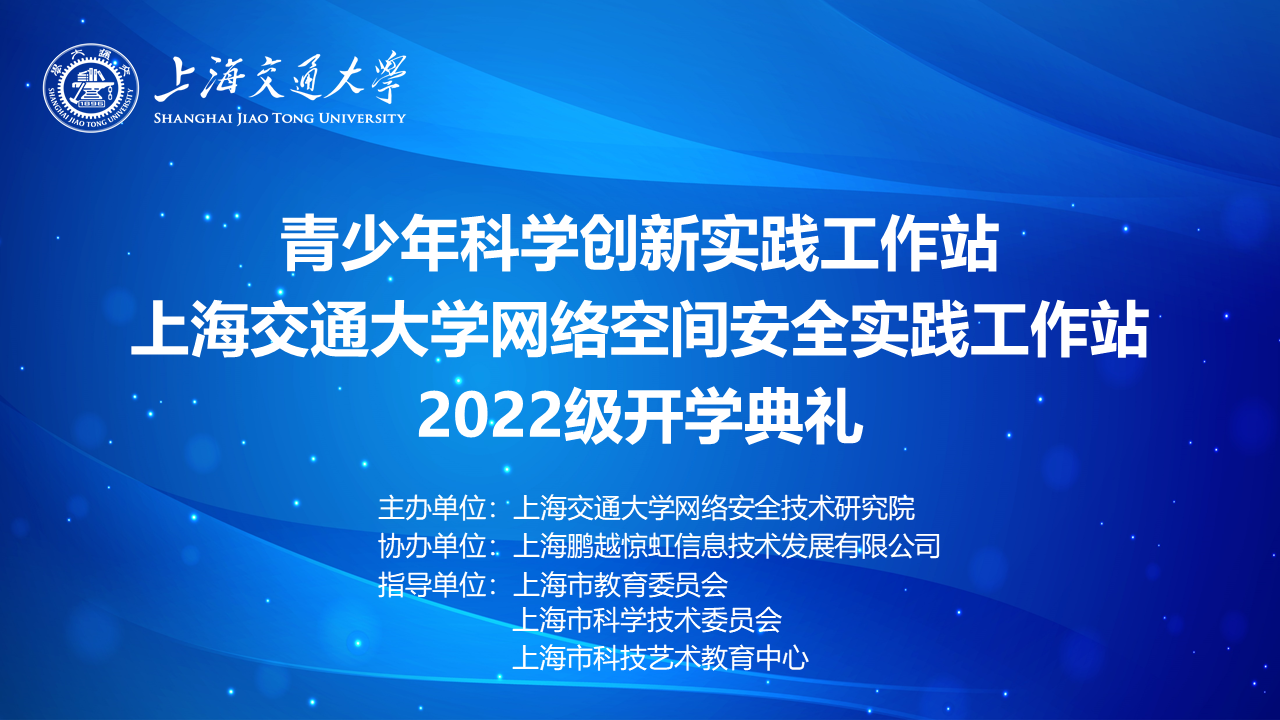 1657819518025090918.png 图1.png