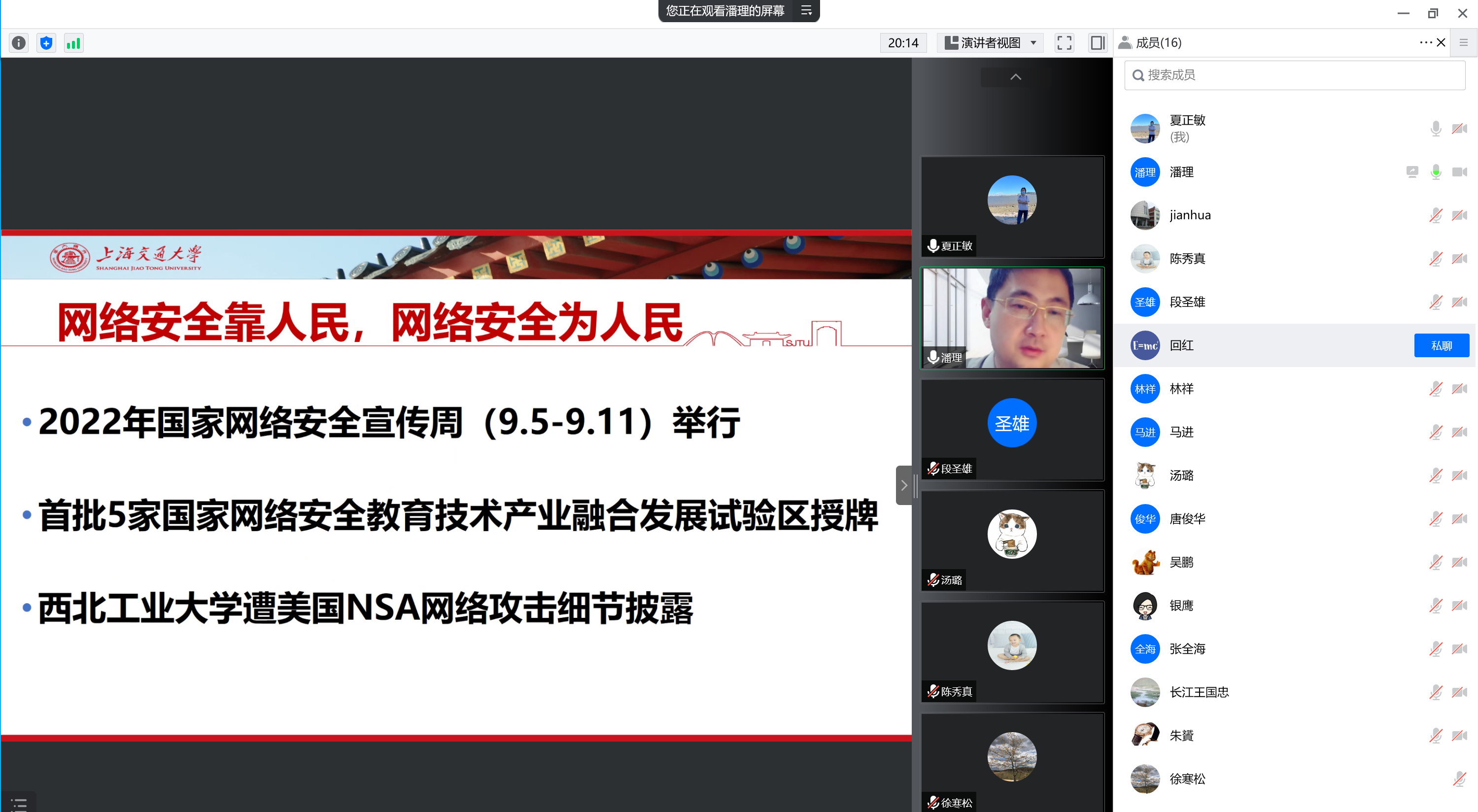 1663034936267028468.png 2022.9.9组织生活2.png