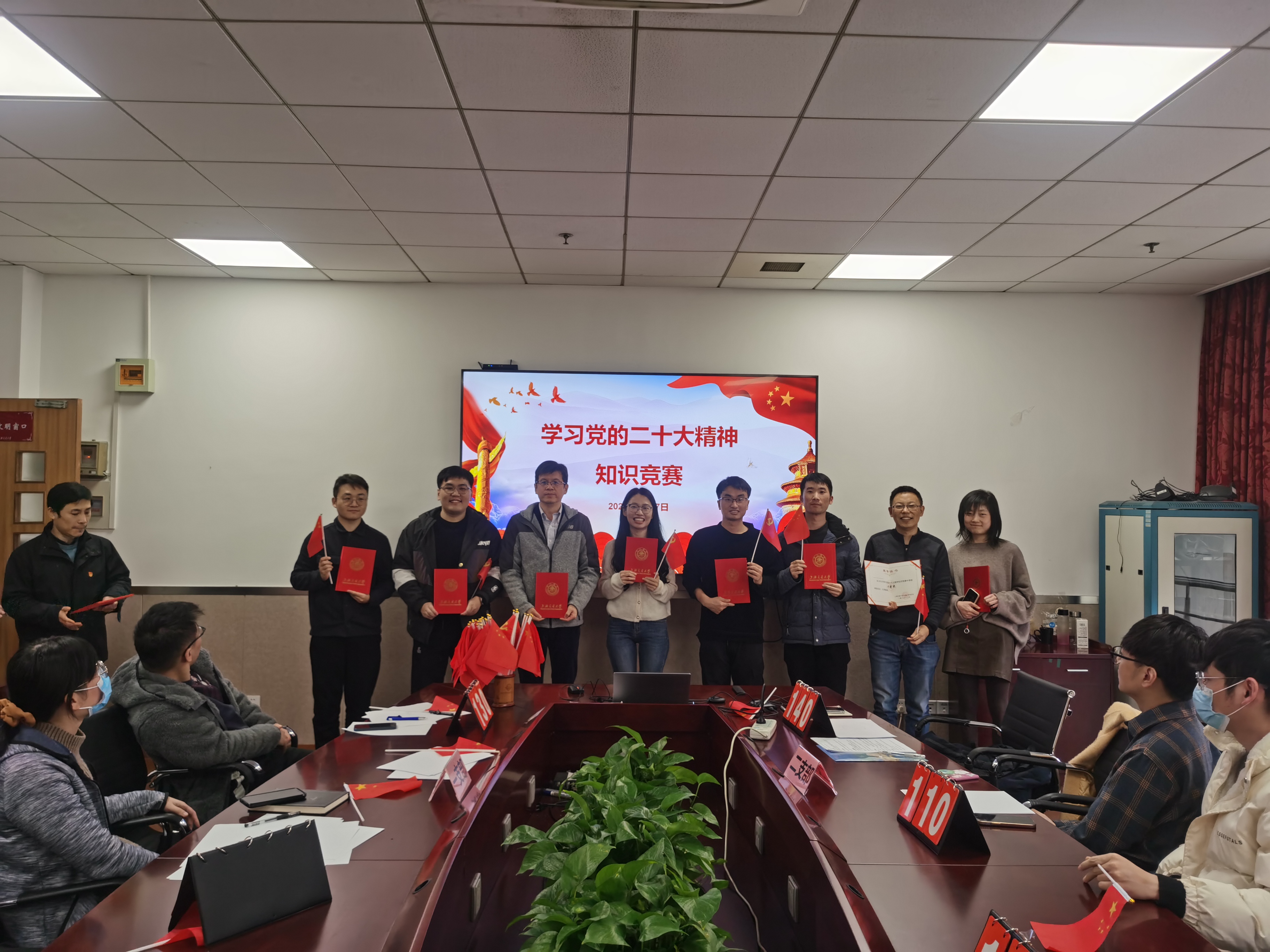 1670808781608028.jpg 图3 颁奖现场.jpg