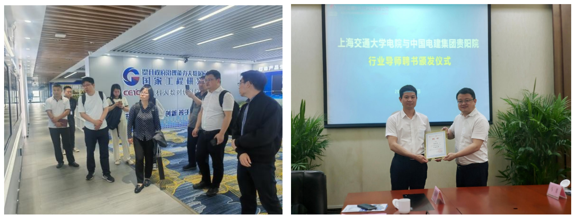 微信截图_20230516135725.png 微信截图_20230516135725.png