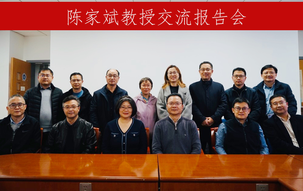 图8 参会人员合影.png