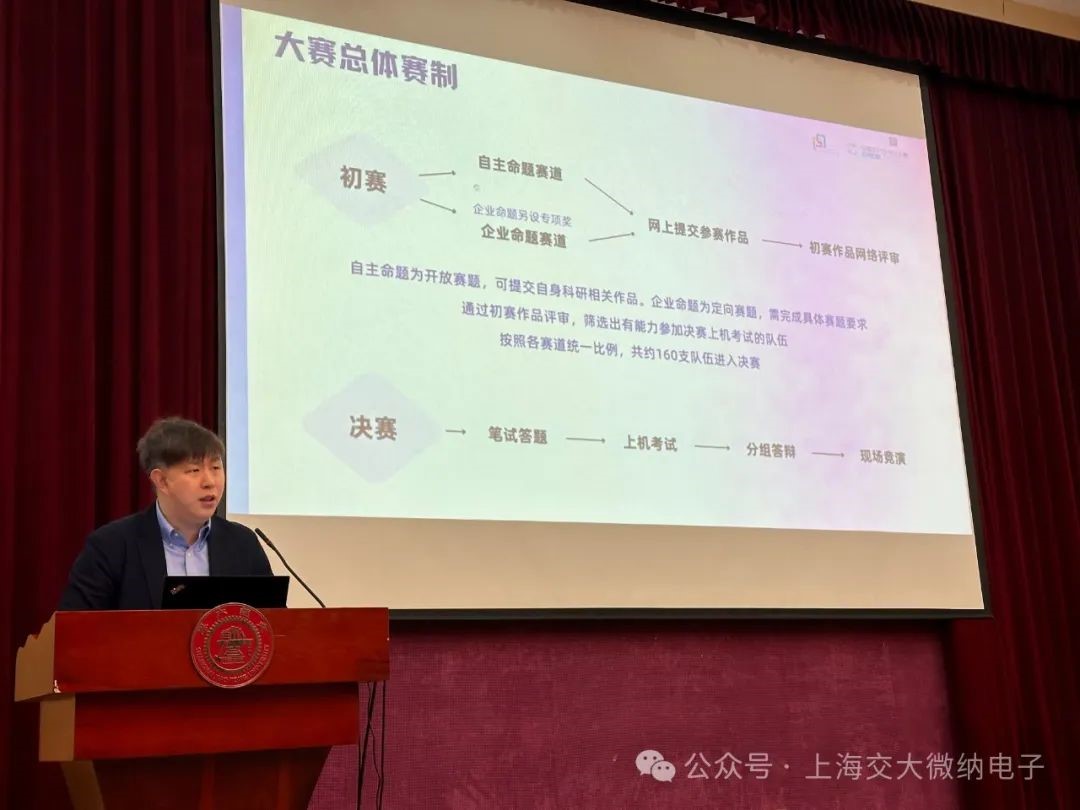 大赛秘书处.jpg 大赛秘书处.jpg