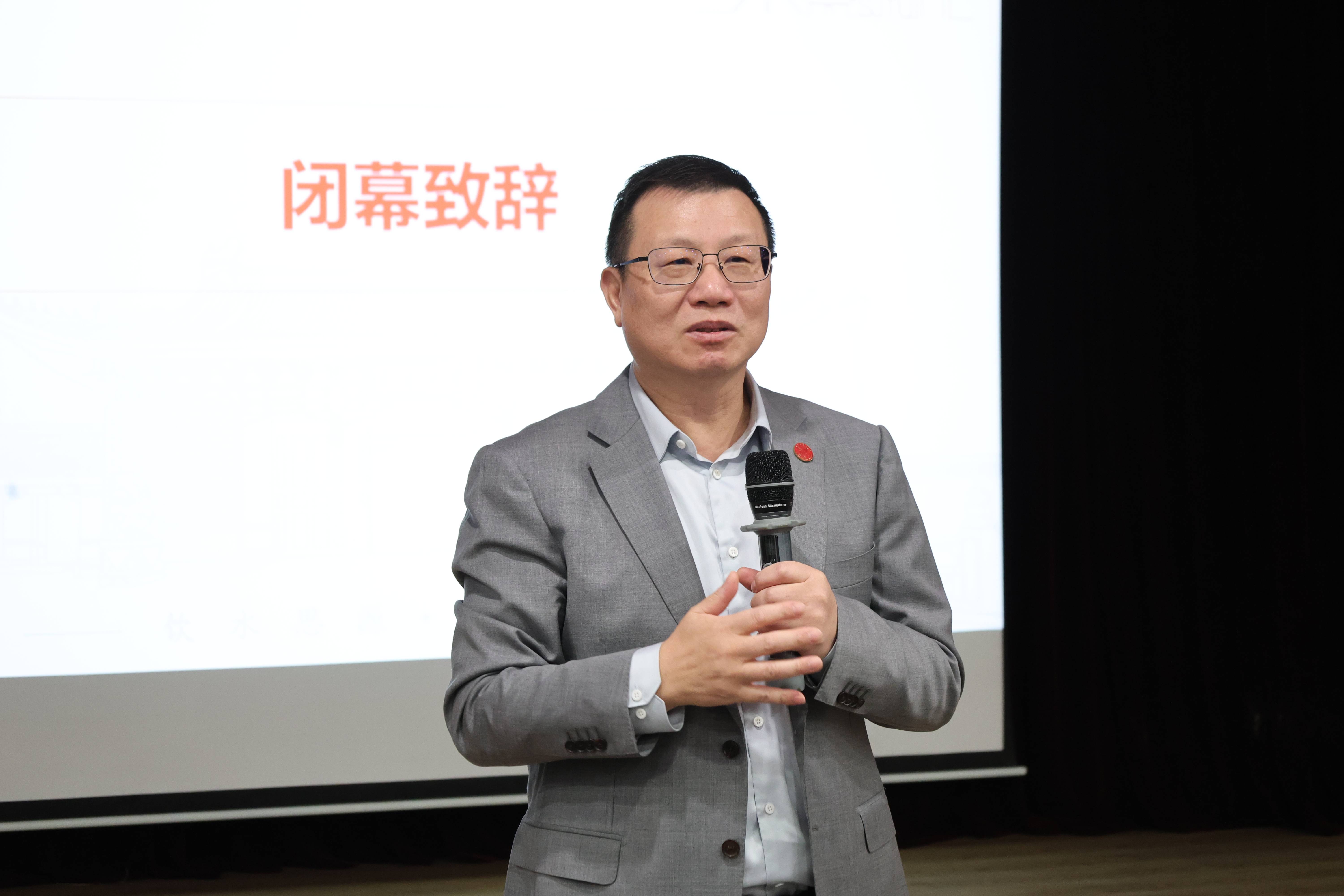 图15-上海应用技术大学校长汪小帆总结致辞.jpg 图15-上海应用技术大学校长汪小帆总结致辞.jpg