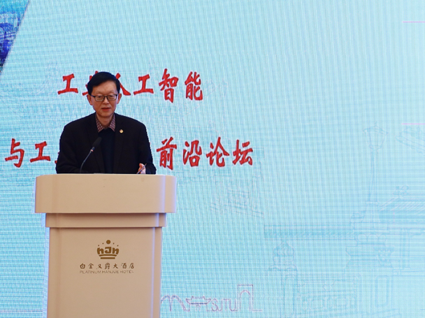 图片15实验室主任关新平教授致辞.png 图片15实验室主任关新平教授致辞.png